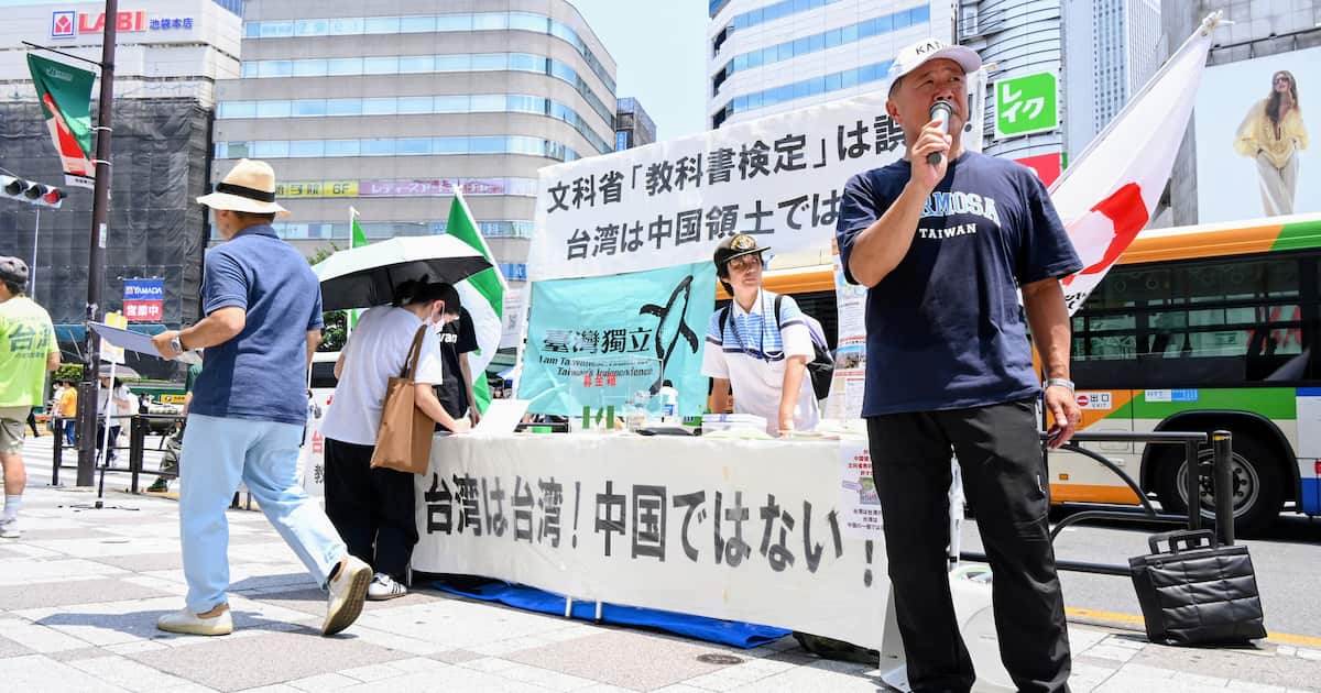 台湾人団体など「何ら問題ない」 高市首相の台湾有事答弁で声明 中国「侵略繰り返した」