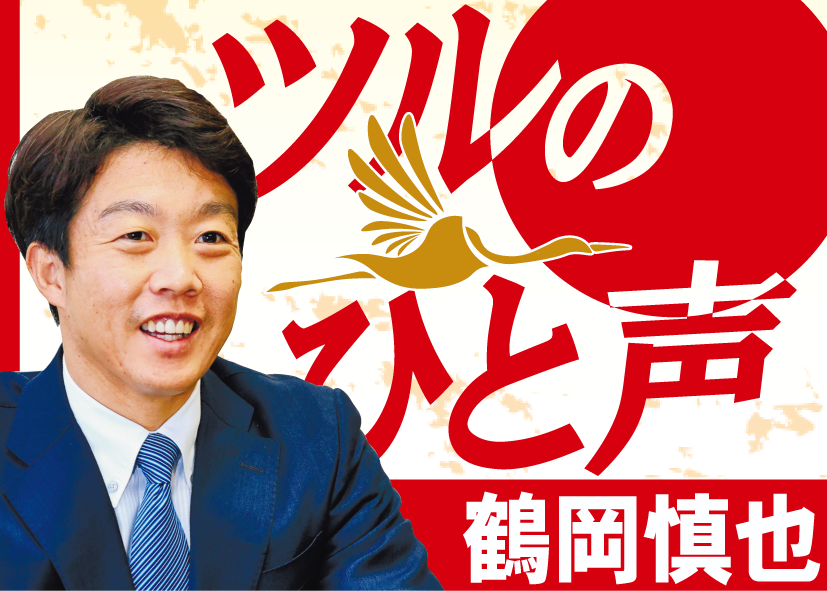 《鶴岡慎也のツルのひと声》先発ローテの１～２枚目になっていくべき福島 そのための課題は明白