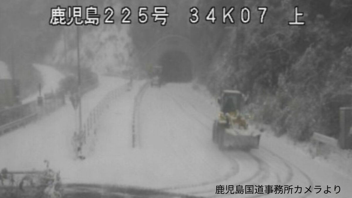 雪や凍結のため通行止めや交通規制 チェーンなど必要な道路 鹿児島（8日午前9時現在）