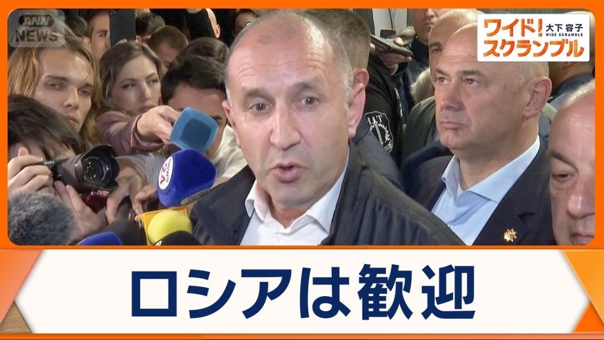 EUのウクライナ支援に影響か ブルガリア総選挙は親ロシア派の野党圧勝 新政権誕生へ