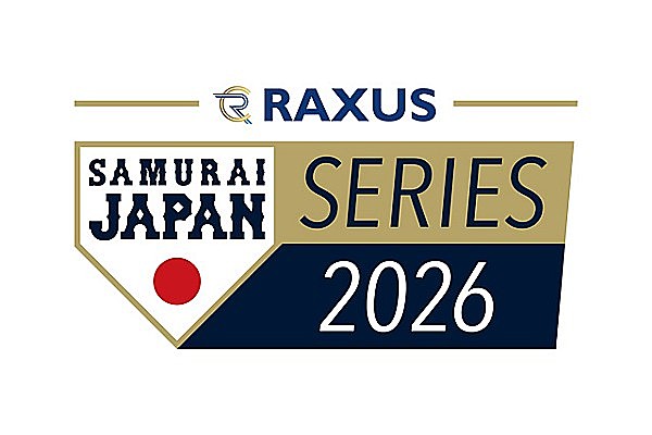「ラグザス 侍ジャパンシリーズ2026」 などに出場するサポートメンバーの追加について