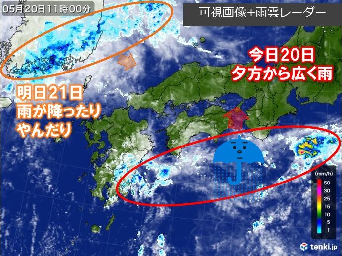 近畿は今日20日夕方から広く雨 明日21日は雨の一日 激しい雨や蒸し暑さに注意