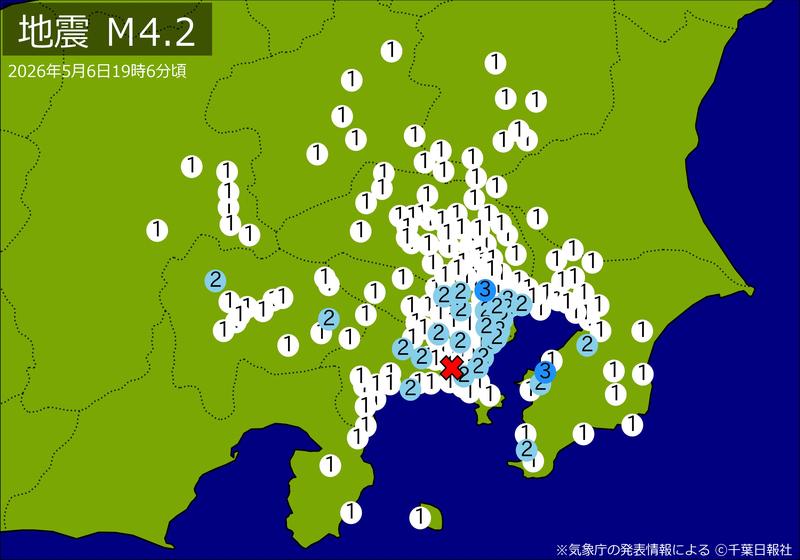 【速報】関東・中部で地震 Ｍ４．２ 東京、神奈川、埼玉、千葉、静岡などで揺れ 最大震度３ 震源は神奈川県東部 地震が及んだ地域人口３３５５万人