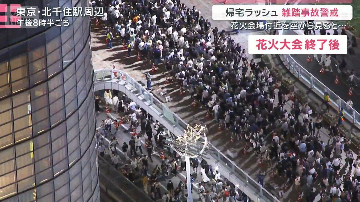 3年ぶり開催「足立の花火」に殺到 混雑・暑さ・強風…熱狂の舞台裏