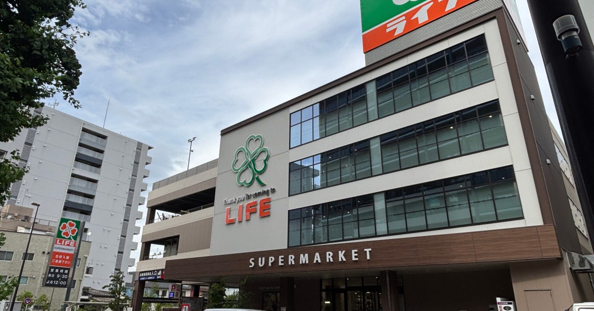 鶯谷のLIFE（ライフ）の品ぞろえが独特すぎる！ 土地柄を反映して大量に売っているのが……