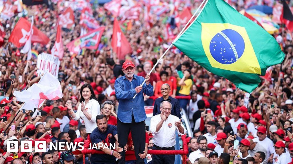 【解説】ルラ大統領の逆転勝利、ラテンアメリカへのトランプ氏の野望にへこみが