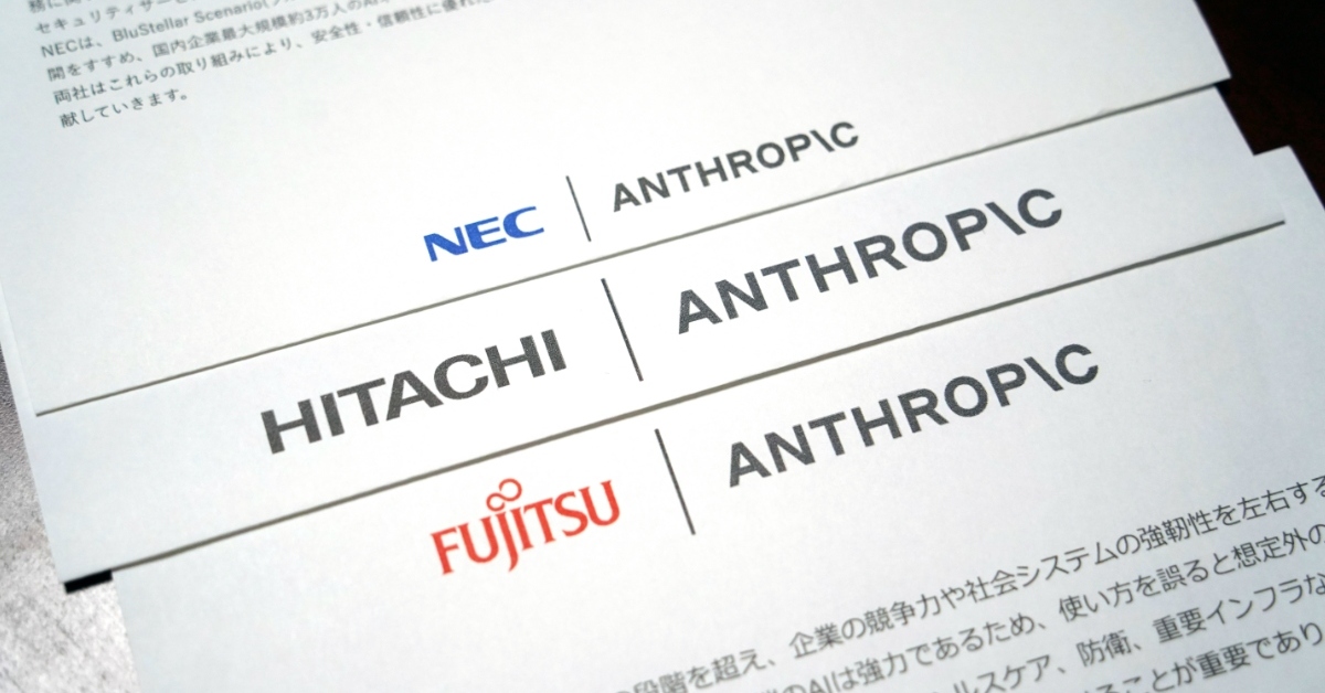NEC、日立、富士通が“Anthropic協業”でそろい踏み 狙いは？ 【3社の幹部コメントまとめ】