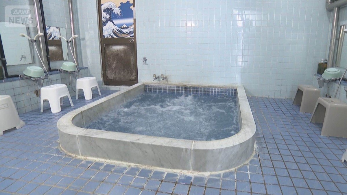 燃料急騰が銭湯直撃 入浴料上げられず経営圧迫 57年の歴史に幕下す老舗も