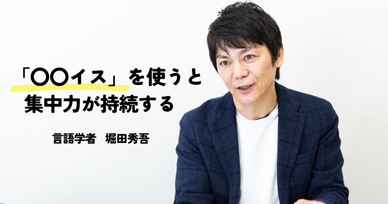 勉強の成果は “インプット量” で決まる。科学が裏づける、成果を出す人の勉強術