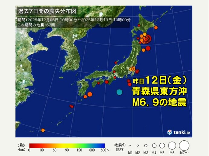 青森県東方沖で地震活動が活発 昨日12日はM6.9の地震 夜は関東で震度4備えを