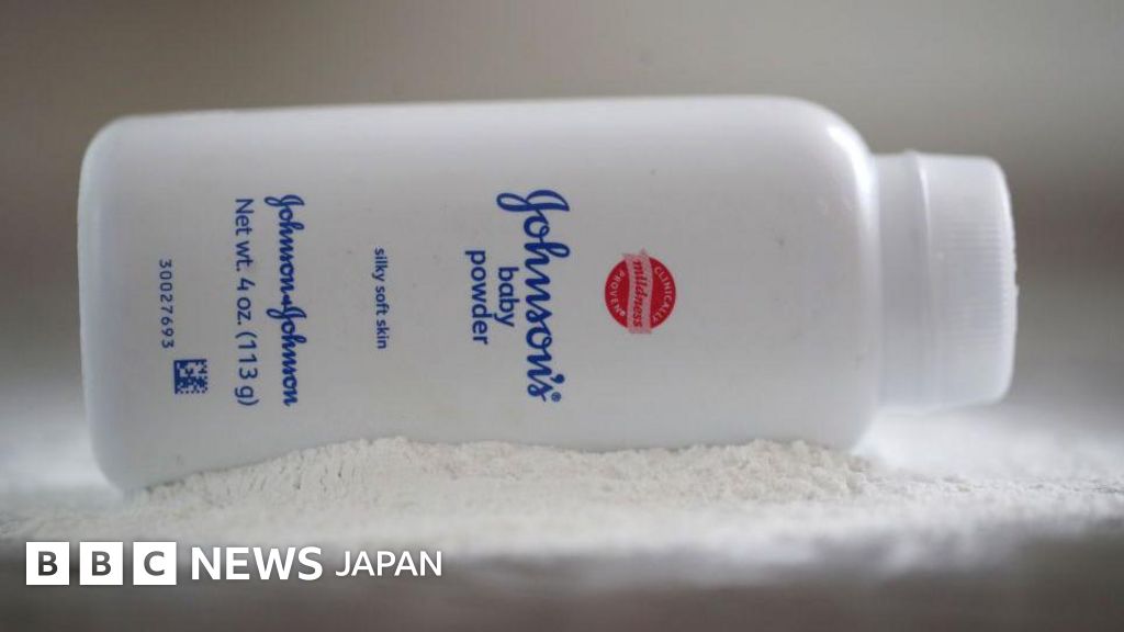 米J&J、ベビーパウダー訴訟で最大55億ドルの和解案を提示