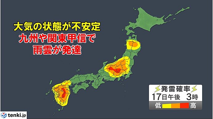 九州や関東などで雨雲発達 滝のような雨も 厳しい暑さ続く 7月17日(金)の天気