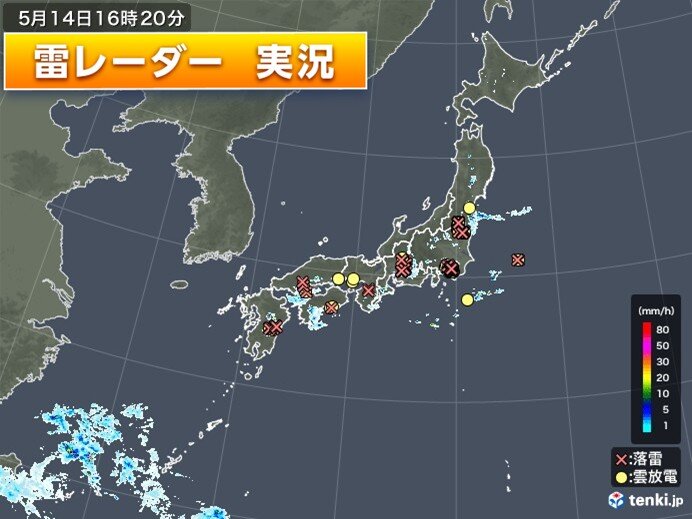 横浜や名古屋でゲリラ豪雨 東北～九州は今夜遅くまで激しい雨 落雷や突風などに注意