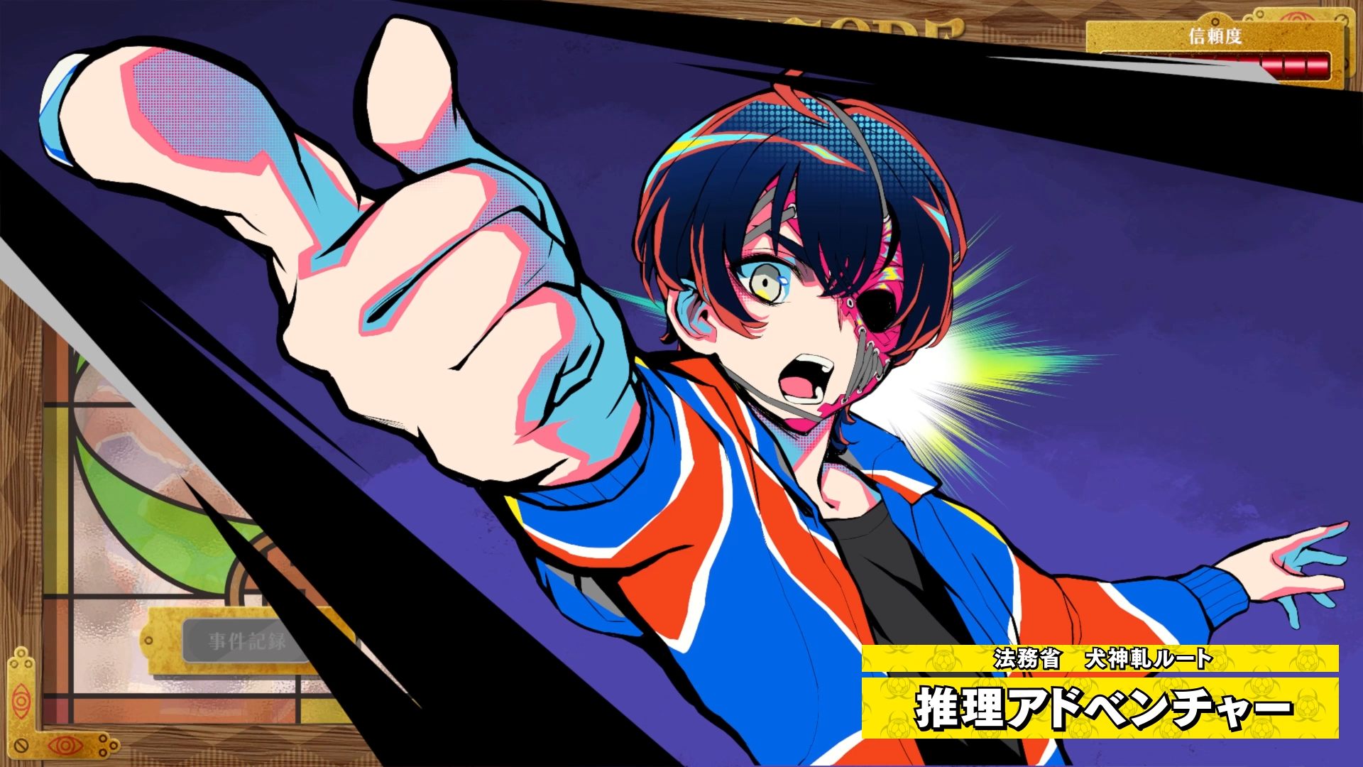 『ダンガンロンパ』スタッフ新作『終天教団』9月5日にNintendo SwitchとPC向けに発表