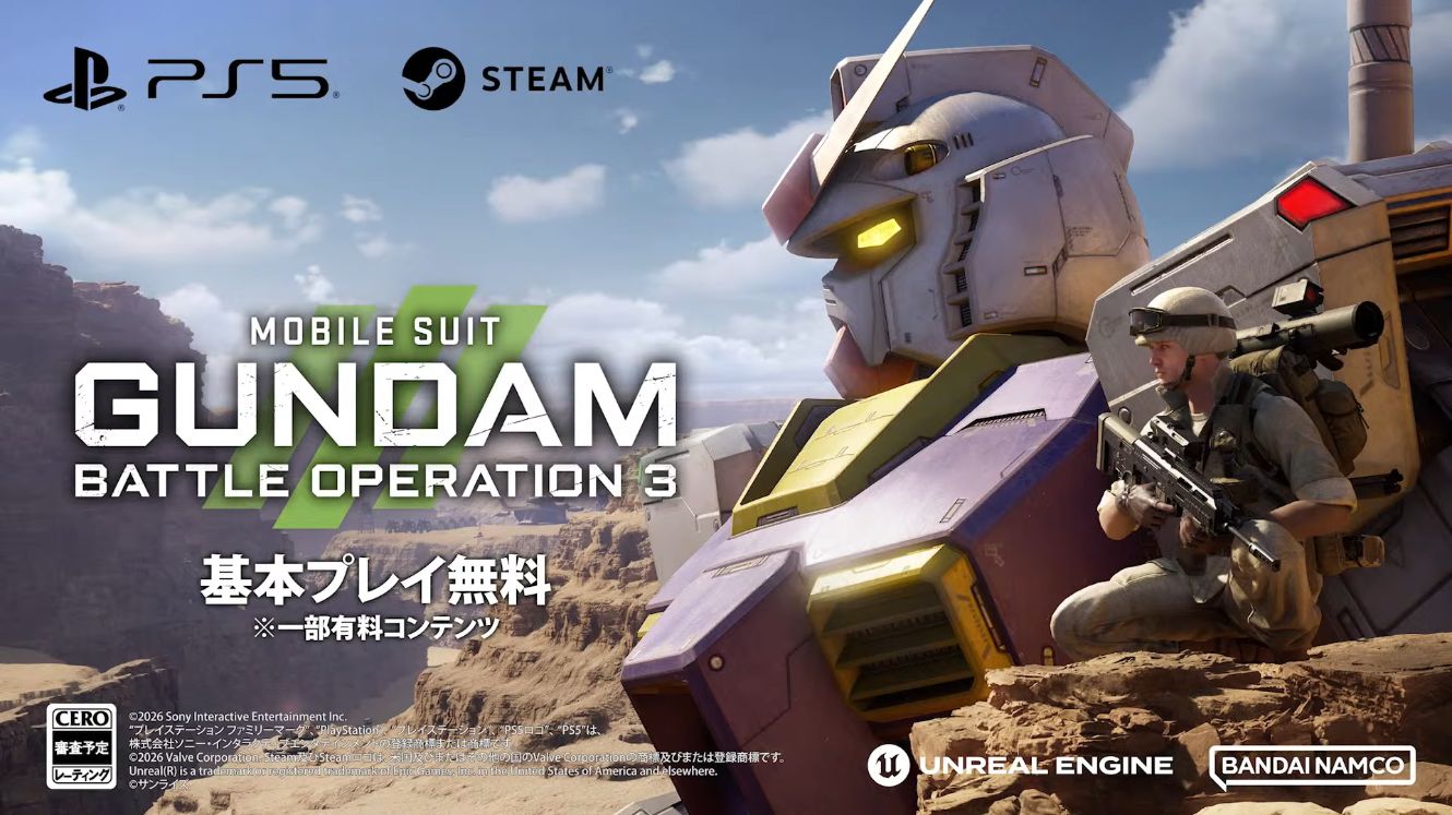 『機動戦士ガンダム バトルオペレーション3』発表。PS5、Steam向けに基本プレイ無料で配信へ