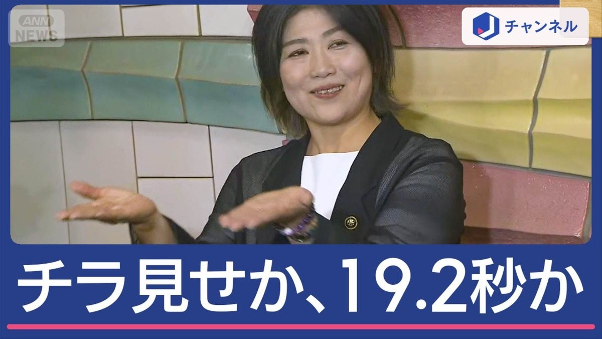 伊東市長が百条委に出頭 「19.2秒見せた」卒業証書の“チラ見せ”否定