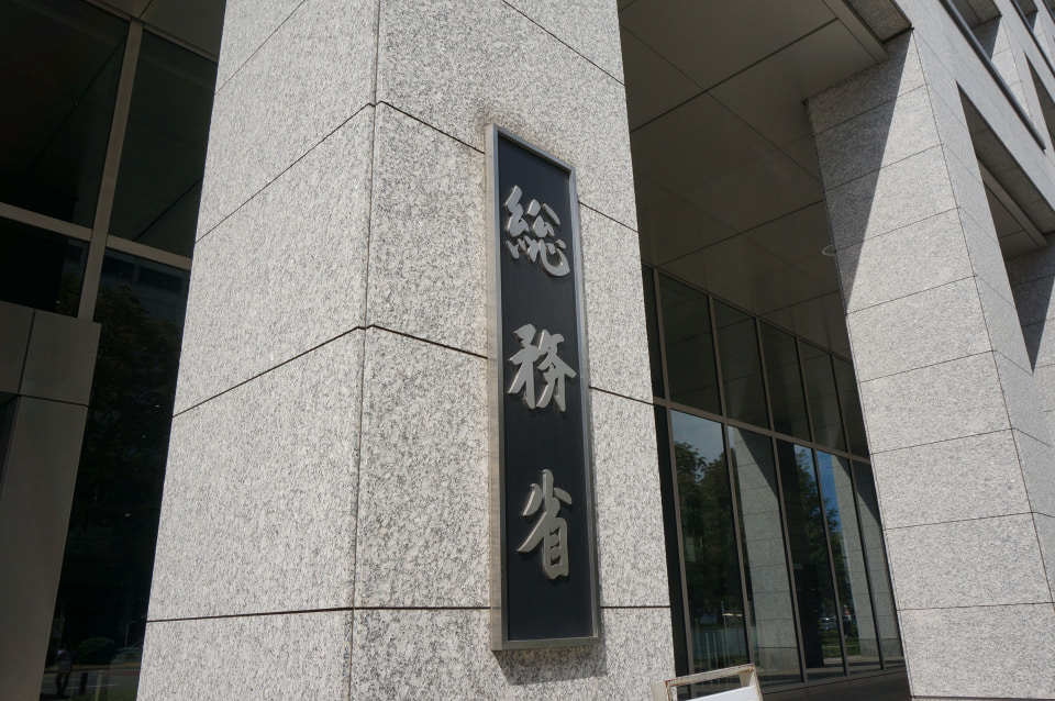 総務省、5Gの26GHz帯オークション実施へ（ケータイ Watch）