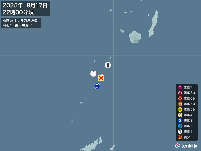 鹿児島県で震度4の地震 津波の心配なし