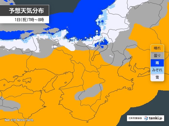 2026年初日の出 大阪や京都など近畿太平洋側は見られる所が多い 日本海側は雪に