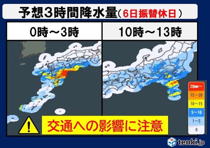 明日6日は全国的に雨 九州南部は大雨 四国～関東は雨風が強まる 交通への影響も