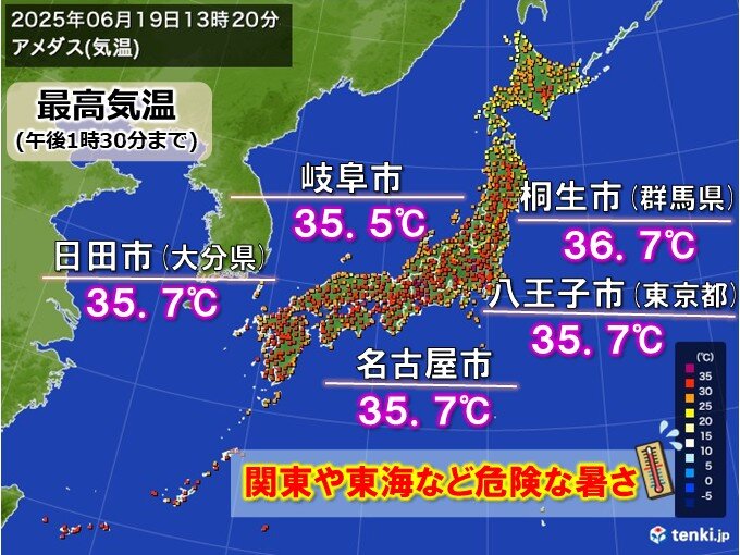 今日19日も猛暑日が続出 危険な暑さ続く 明日20日以降も昼夜問わず熱中症対策を