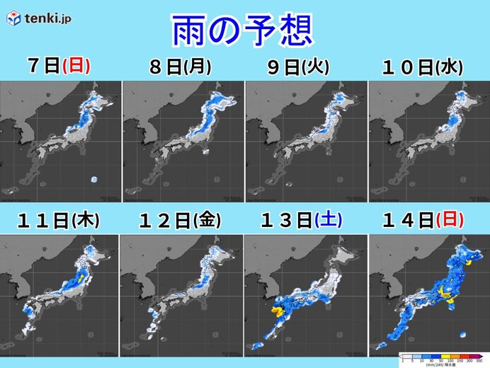 月曜日にかけて太平洋側では小春日和に 次の週末は全国的に雨 荒天の可能性も