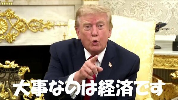「わざと選挙に負けようとしているのでは」著名な選挙参謀もトランプ大統領に皮肉 「大事なのは経済です！ 大統領閣下」