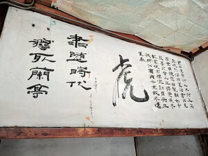 〝築113年〟京大・吉田寮から今月末退去 「自治寮として存続して」 廊下の古い落書き見て涙流す寮生