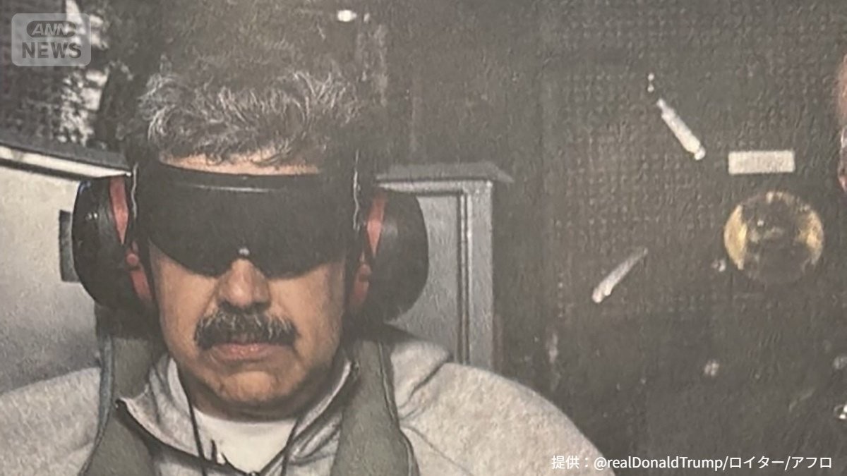 【速報中】マドゥロ大統領が初出廷「私は無実でまっとうな人間だ」 ベネズエラ暫定大統領にロドリゲス氏就任