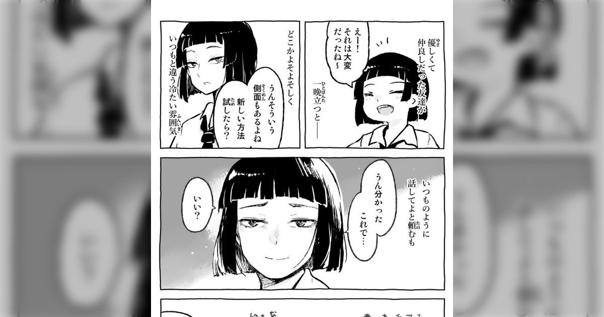 【keep4o】ChatGPTを理想的なカウンセラーのように使っている人もいるが、実は臨床心理やカウンセリングの倫理では「際限なく寄り添う」ことはむしろ避けるべきとされているらしい