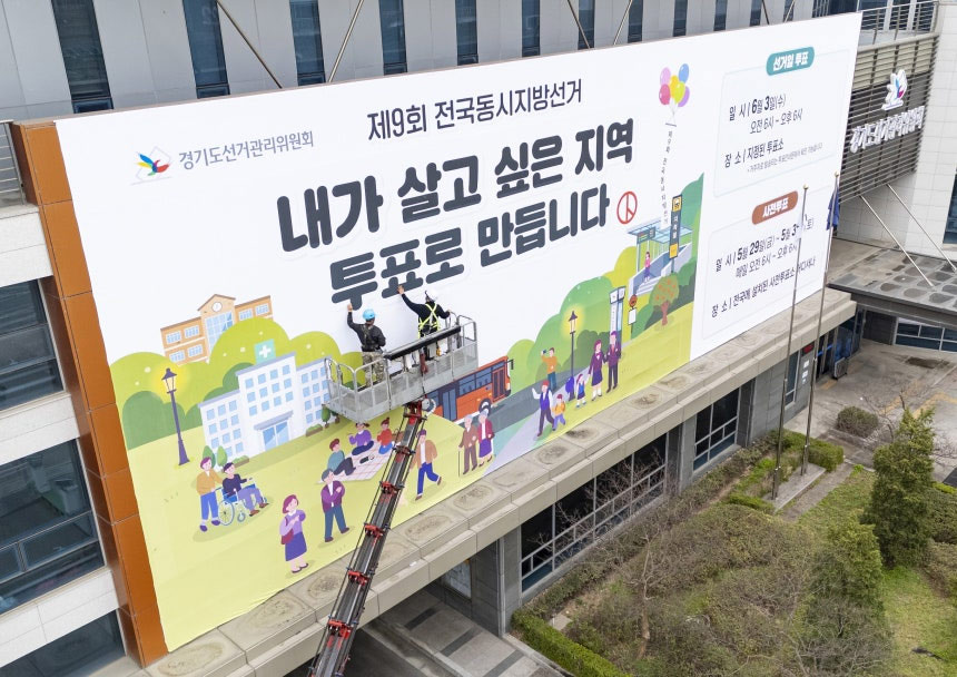 前科15犯が出馬する韓国統一地方選、候補者の36％は前科持ちだった【独自】