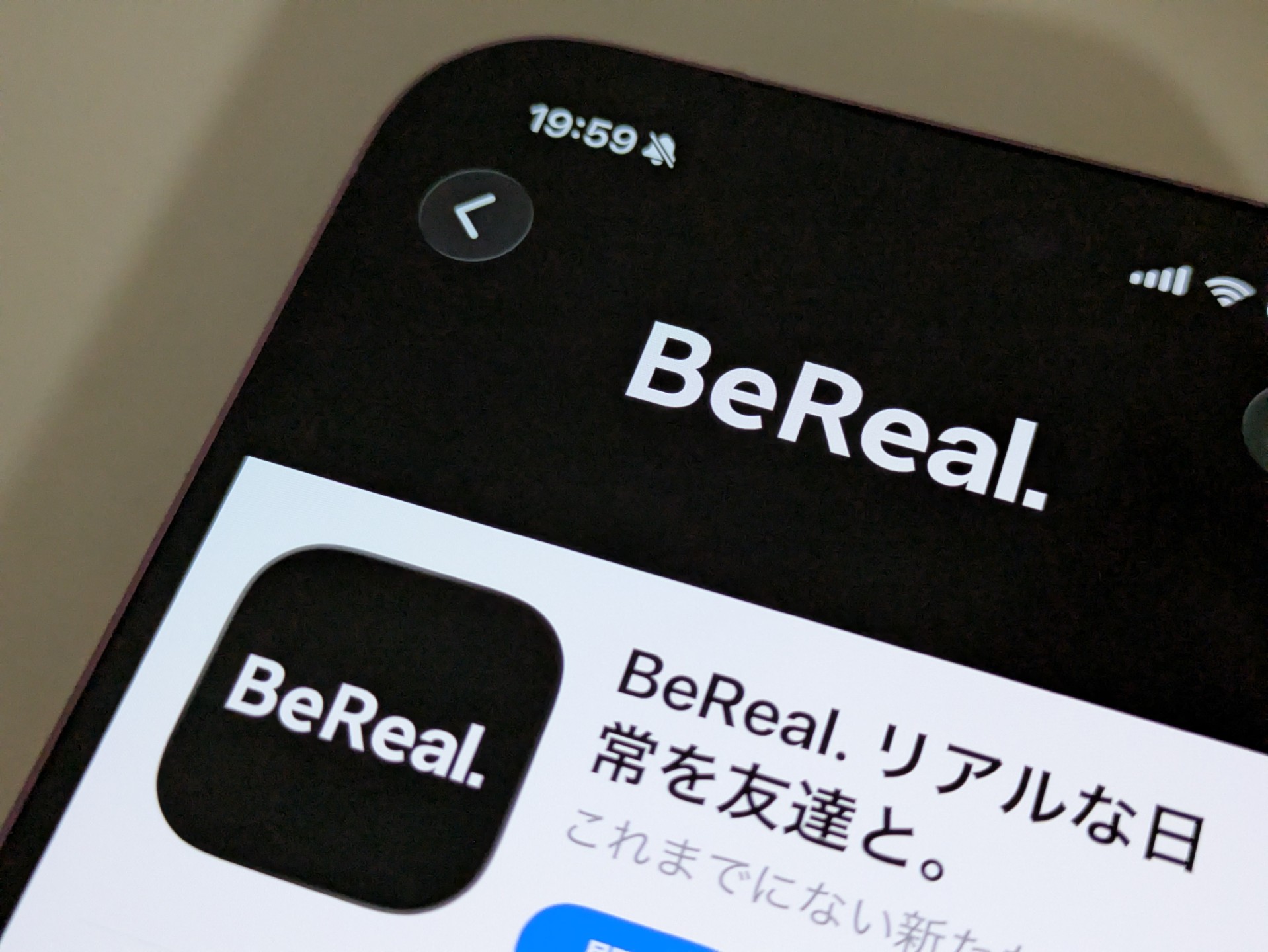 「親しい人だけ」のはずが…… なぜBeRealから社内情報は流出するのか