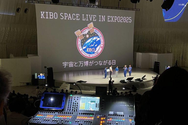 【現地レポート】ISSと万博をつなぐ史上初の宇宙ライブ「KIBO SPACE LIVE」-宇宙の白夜や日食も