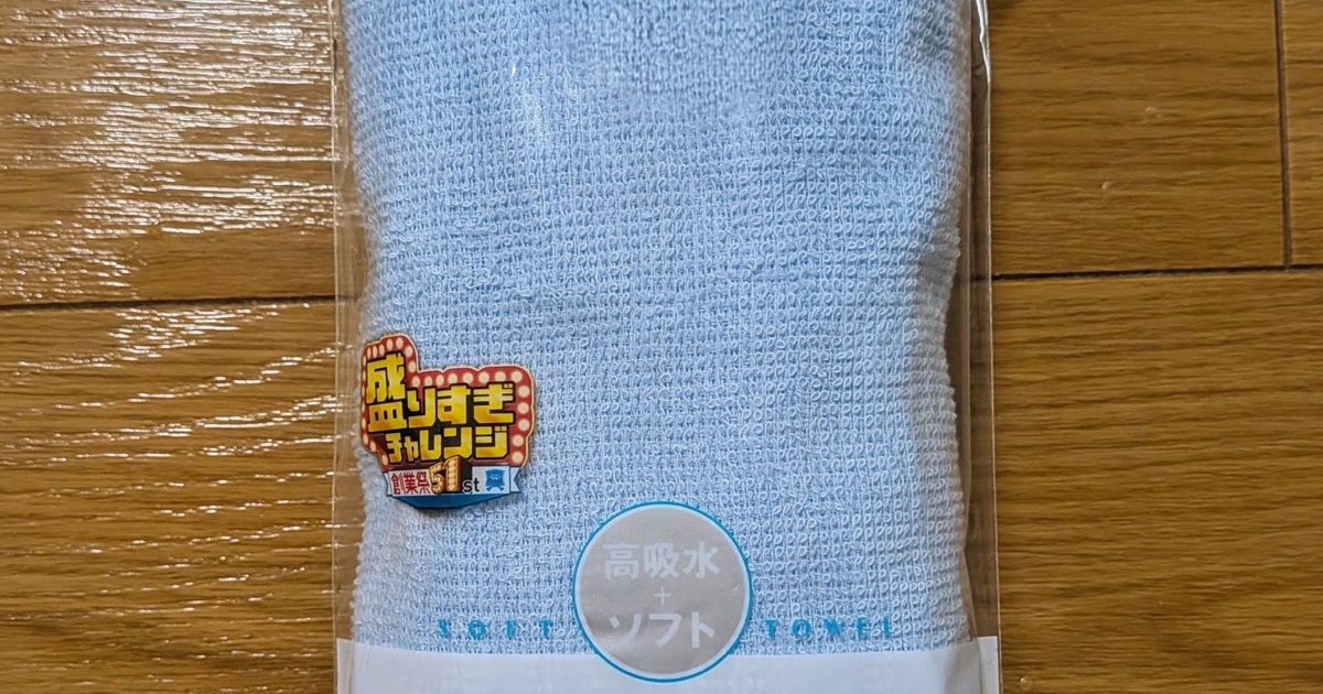 ローソンで51％増量商品を購入→「どうしたらいいんですか？」 開封後、まさかの光景が1036万表示「笑ってしまったわ」「どんな企画会議」