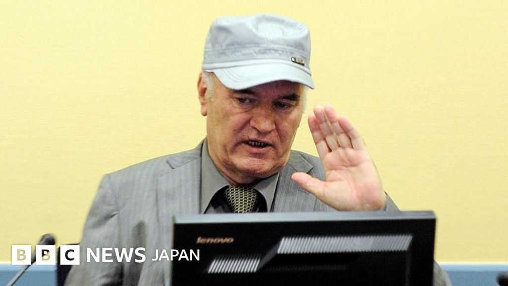旧ユーゴのムラディッチ受刑者が死亡、ボスニアでの虐殺で終身刑