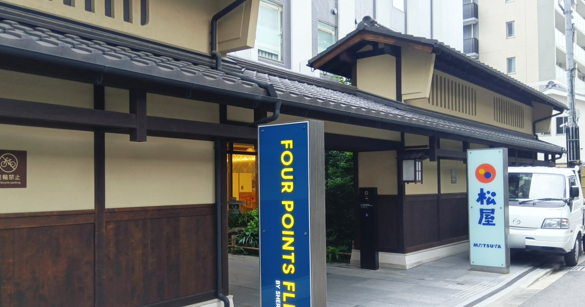 松屋なのに高級料亭の覇気！ 京都烏丸御池店に行ってみたら「松屋らしからぬもの」があった