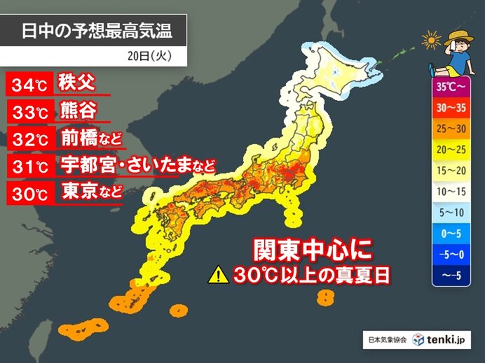 関東は寒暖差大 今日19日正午の気温は東京都心18℃ 20日は今年初30℃以上か