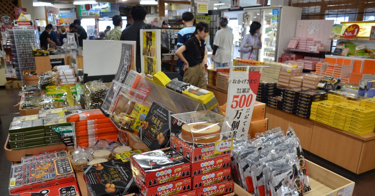 「被害ないのに…」相次ぐ宿泊キャンセル 地震で足遠のく外国人