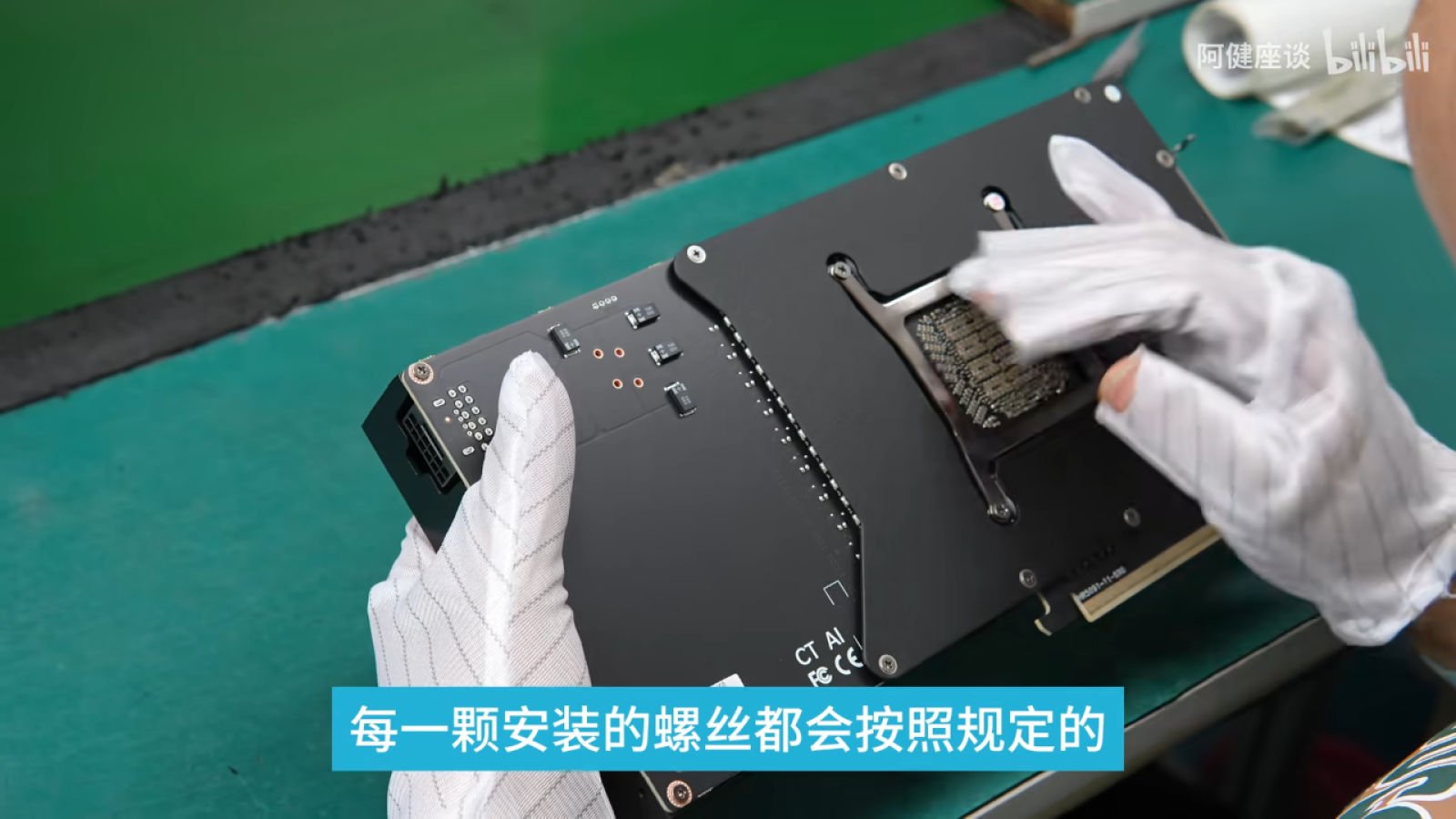 中国業者がNVIDIA GeForce RTX 5090搭載グラボを“AI用に改造して売りさばいている”との報道。非正規仕入れからの魔改造