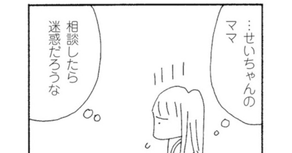 ママ友に仲間外れにされた幼稚園夏祭りの”買い出し係”が地獄になった理由
