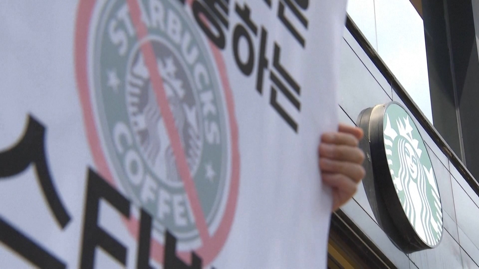 韓国史の“地雷”を大踏みしたスタバ 「タンクデー」「机にドン」で店舗ガラガラ 国家的不買運動に出口はあるのか
