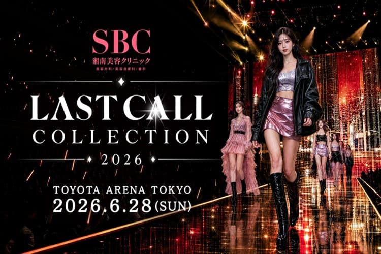 LAST CALL COLLECTION 2026 大波乱 ランウェイ中止・人気キャバ嬢欠席ラッシュと全額返金騒動