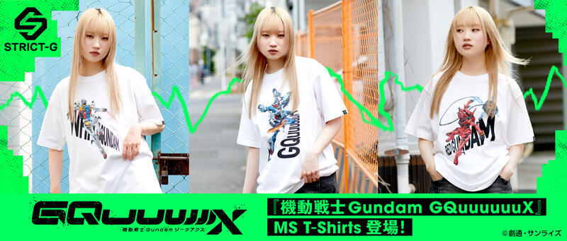 「ガンダム GQuuuuuuX」赤いガンダム、白いガンダムが大胆デザインでTシャツに♪ STRICT-Gより3種登場