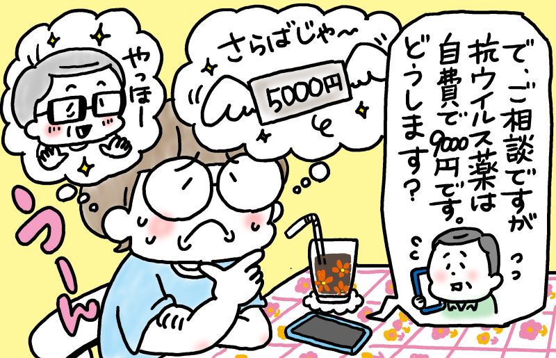 兄がボケました～認知症と介護と老後と「第26回 兄がコロナ陽性者になりました」