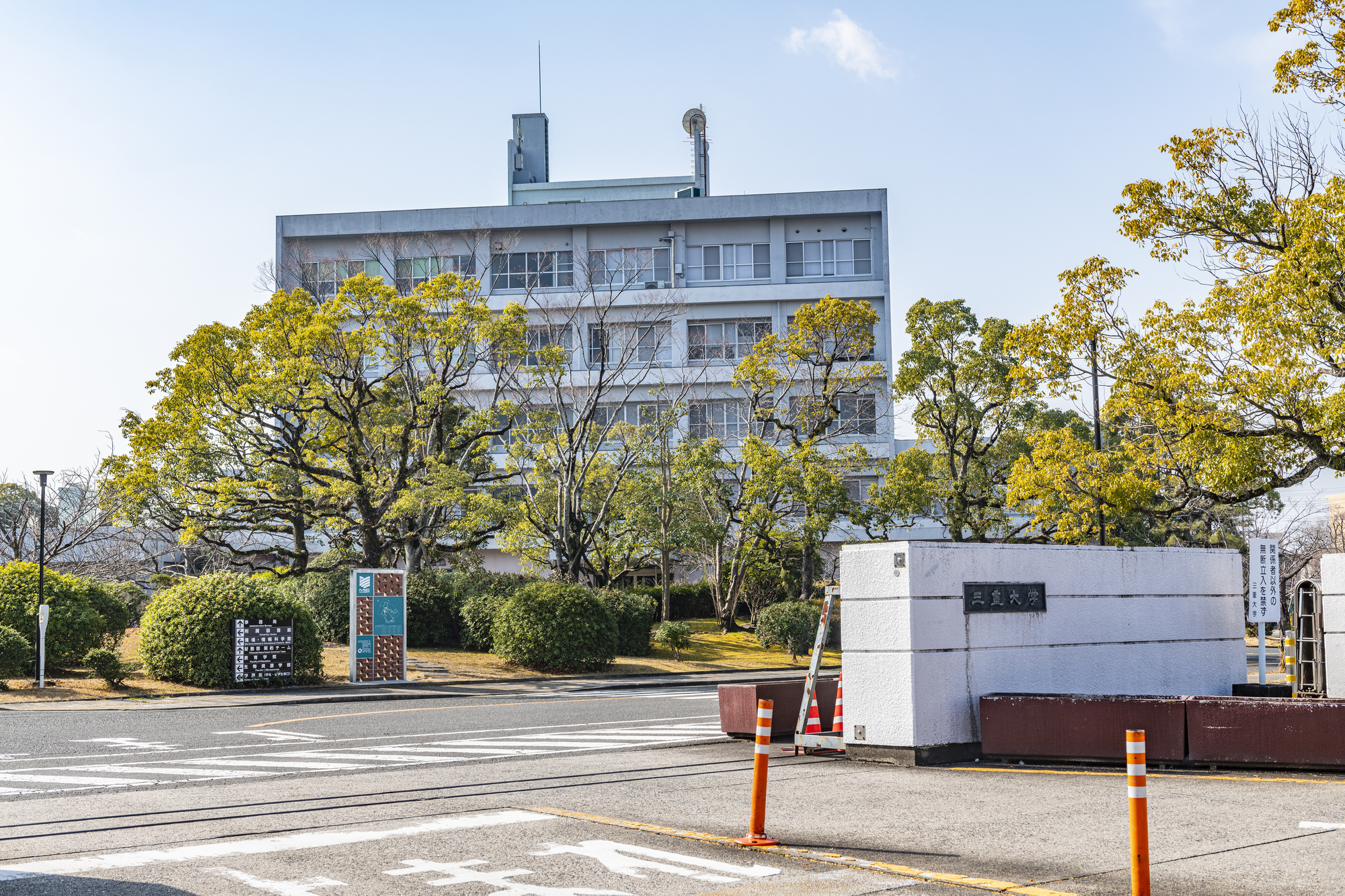 「満点です」“学生生活が充実する地方国立大学”ランキング上位に集まった声！「難易度が高すぎる訳でもなく、わかりやすい講義が多い」「何に入るか迷うぐらいサークルが多い」（1/2）