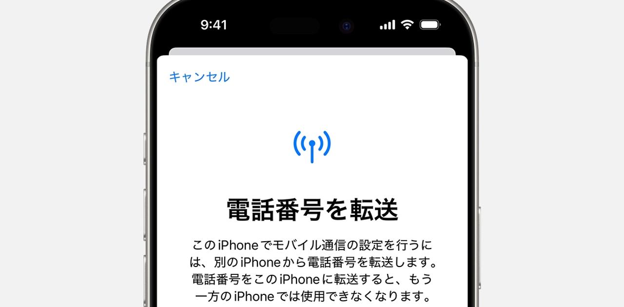 この秋からはiPhone↔︎Android間の機種変ストレスが減る…かも