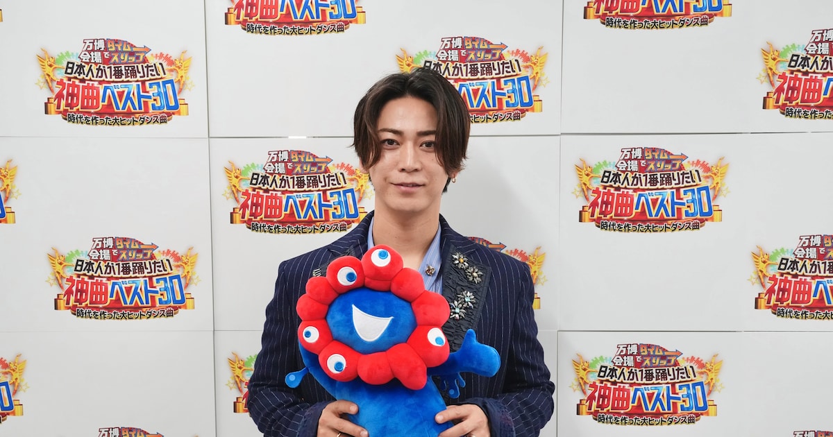 亀梨和也が関西万博ダンスイベントにサプライズ登場、田原俊彦＆岩田剛典と「青春アミーゴ」踊る