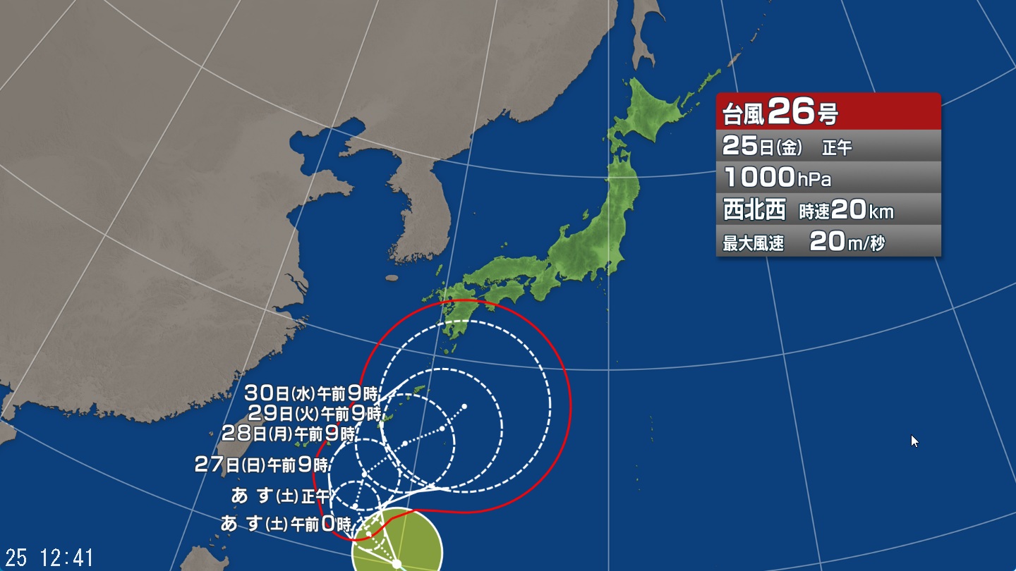 【台風情報】台風26号の今後の進路予想は 25日正午現在、沖縄の南に 27日午前9時には「強い」勢力に発達する予想