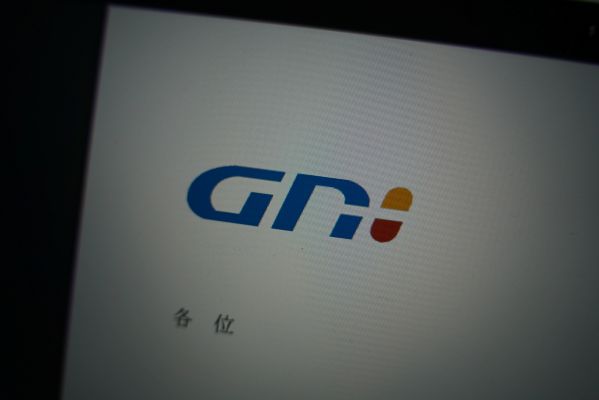 ジーエヌアイ、あゆみ製薬の買収完了／協和キリン、建設中の米新工場が迅速審査プログラムに選定 など｜製薬業界きょうのニュースまとめ読み（2026年7月1日）