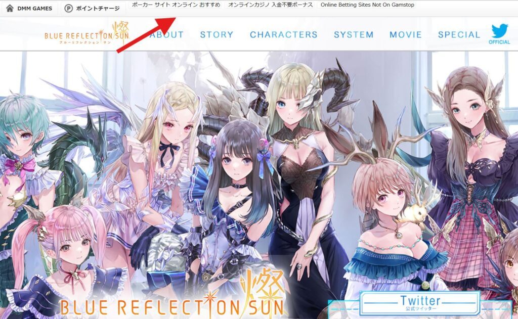 アニメゲーム公式サイトが“オンカジ誘導”に悪用…ドメイン放棄による事例が複数報告（オタク総研）